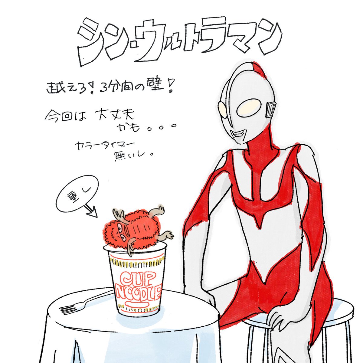 壮大な世界観のSFファンタジー『ラルガンド』で読者のハートを鷲掴みしていらっしゃる新藤ほたかさん✨(@hotakapotta )からのArt train🚃🚃🚃お誘いいただきました💕 🙇🏻♀️宜しくお願いします、安藤です。絵が好きですが、漫画と映画も大好きで、たまに感想絵とか描きます。