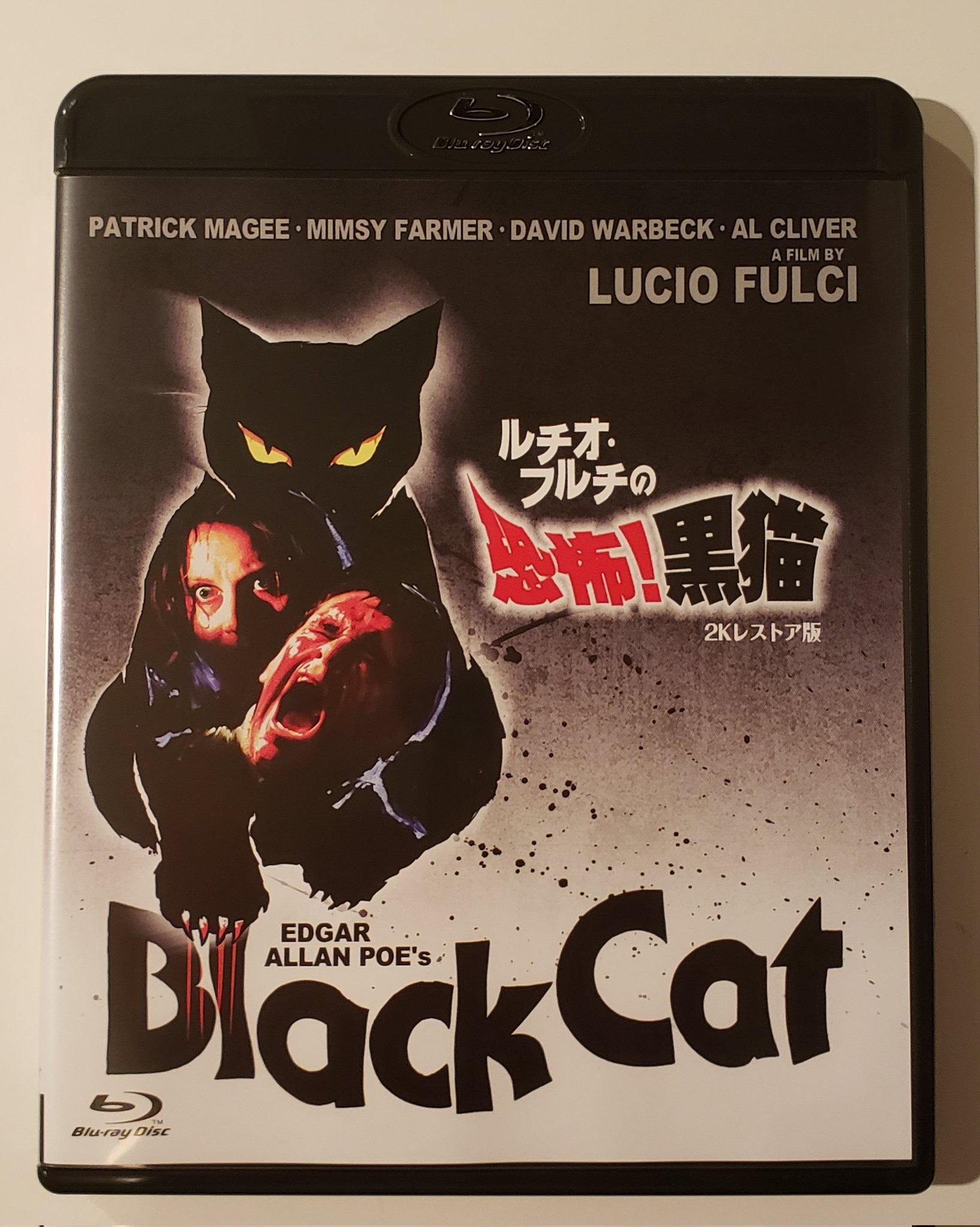 تويتر ネズミツオ على تويتر ルチオ フルチの恐怖 黒猫 再見 ゲジゲジ眉毛の爺さんが猫に己の憎しみ投影させて殺人を犯す 猫に魅入られた者は交通事故死 転落死など様々だが みんなネコを怖がりすぎ 復讐は復讐を呼ぶと言うことで爺さん 飼い猫に手を噛まれ