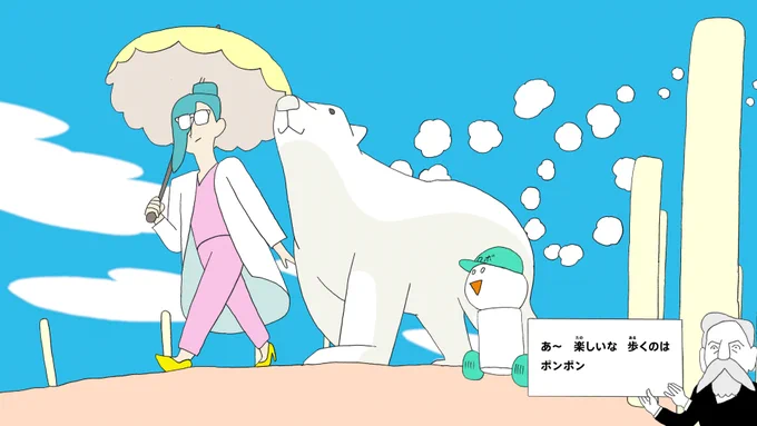 明日18日水曜よるのEテレ「びじゅチューン!」は別番組のためお休みです。木曜と金曜の再放送は「歩く泡」を放送。金曜のおひるには「MIXびじゅチューン!」の1500年の回の再放送も。

ややこしいので放送予定は公式サイトをごらんください。👉https://t.co/5z7woh4ZTs 