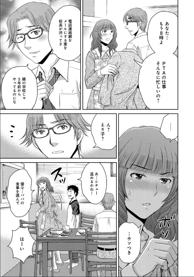 (2/6) 