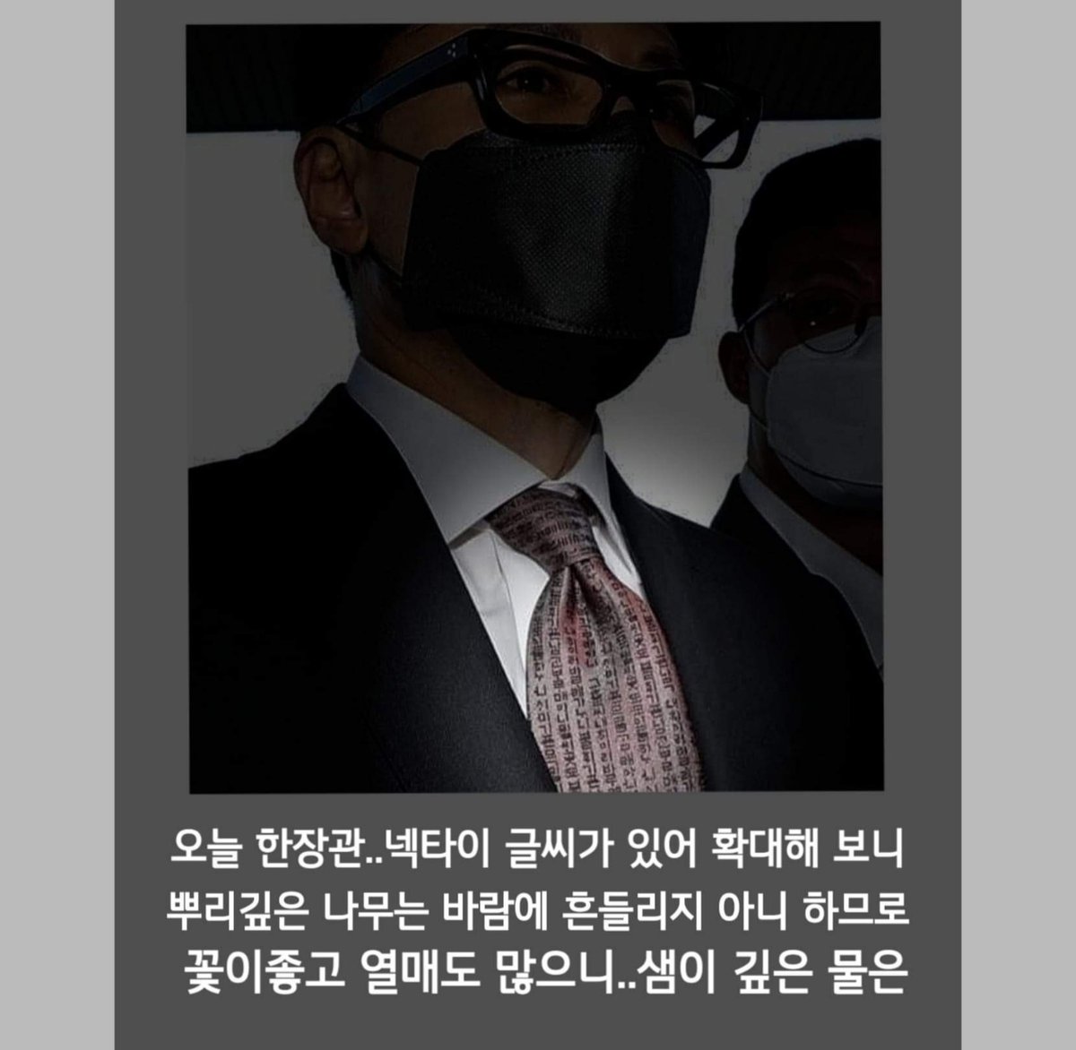 이도 (李裪) 나라같은나라