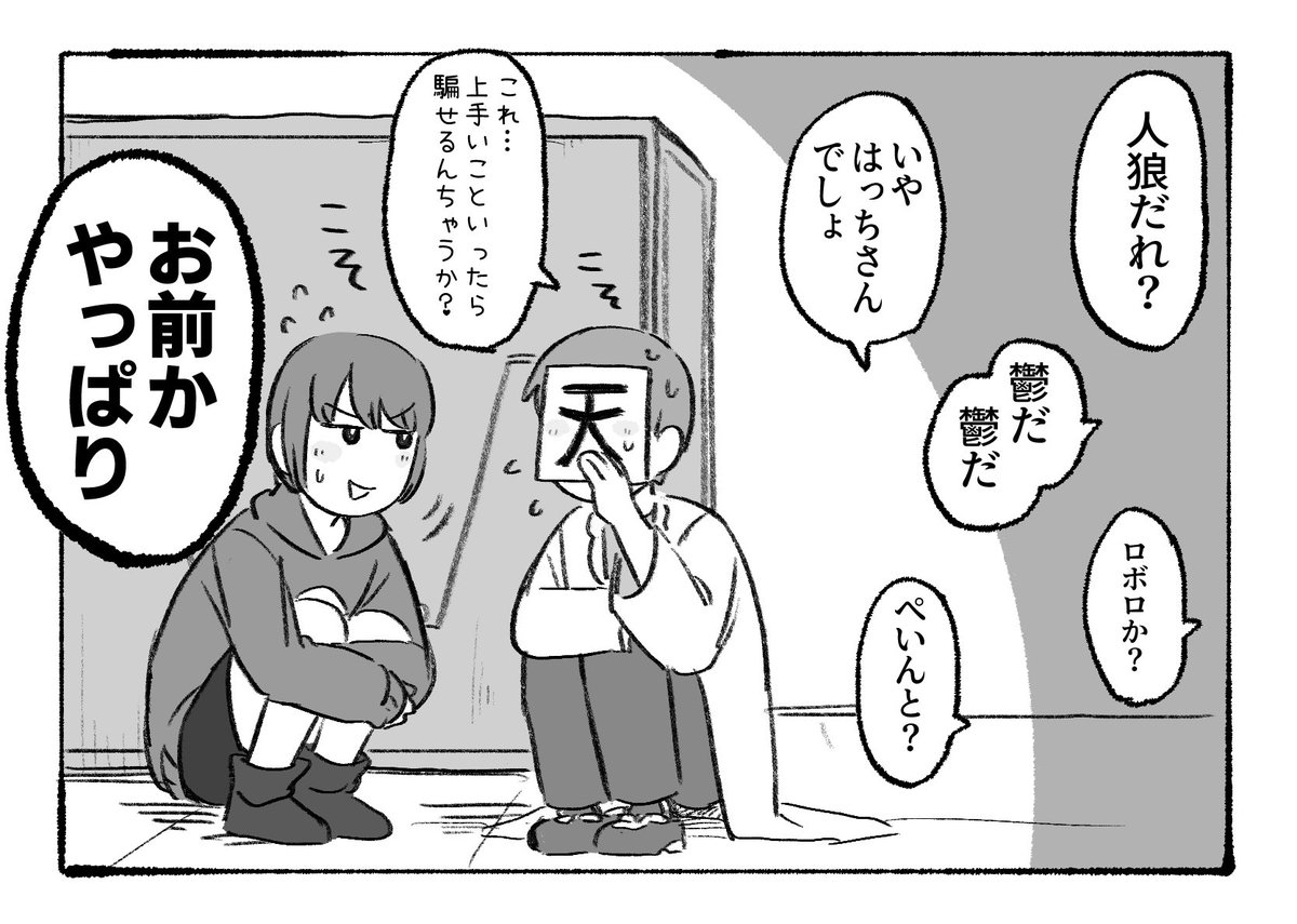 近アモロボしに
https://t.co/nD9MENMRtQ 