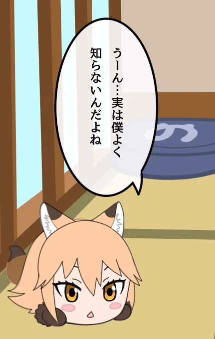 @Selva_999 しっかり解説するわよ! 