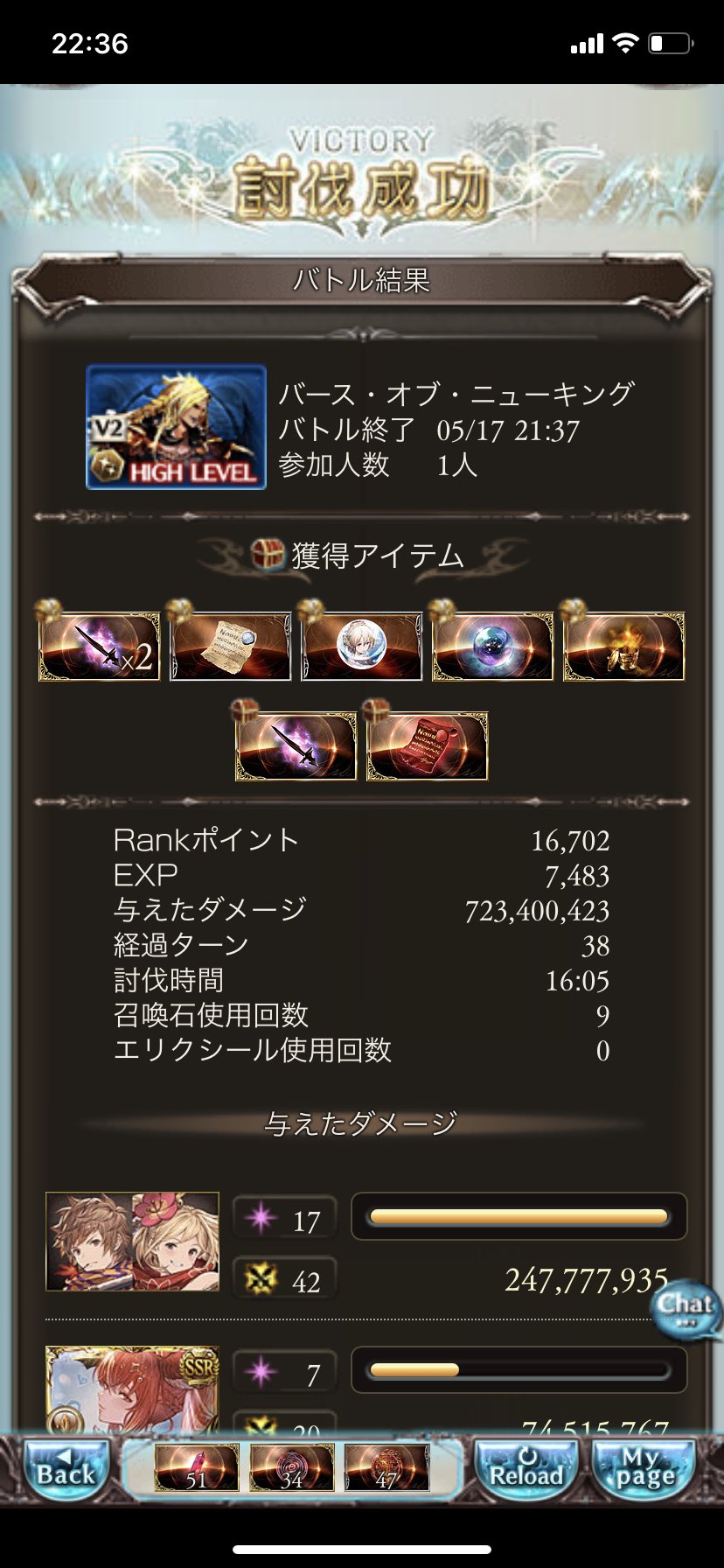 がいらる 土剣豪強すぎか T Co Wltp6mzxhe Twitter