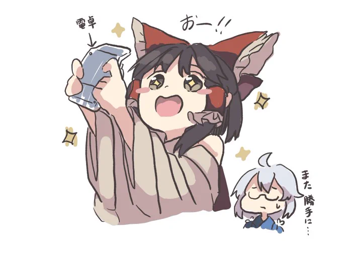 電卓も使っているのもいいな…という追加お絵描き 