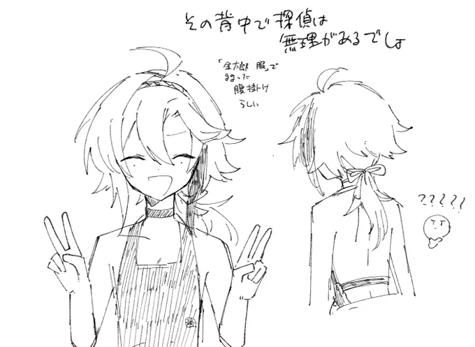 …… 
