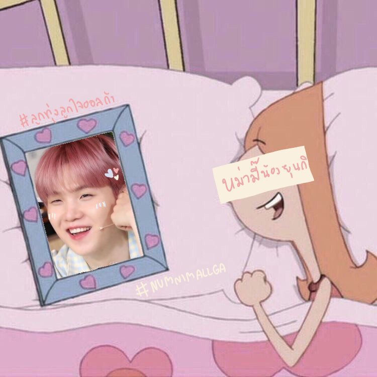 นุ่มนิ่มซีซั่น 6 นี้เรากลับมาในธีม #ลูกทุ่งลูกใจออลก้า หม่ามี๊น้องยุนกิท่านไหนอยากชิมลางงานเขียนหรืออยากแนะนำไรท์เตอร์ในดวงใจ สามารถแนะนำมาได้เลยนะคะ แอดมินจะทักไปจีบมาร่วมโปรเจ็คกันค่ะ!💗