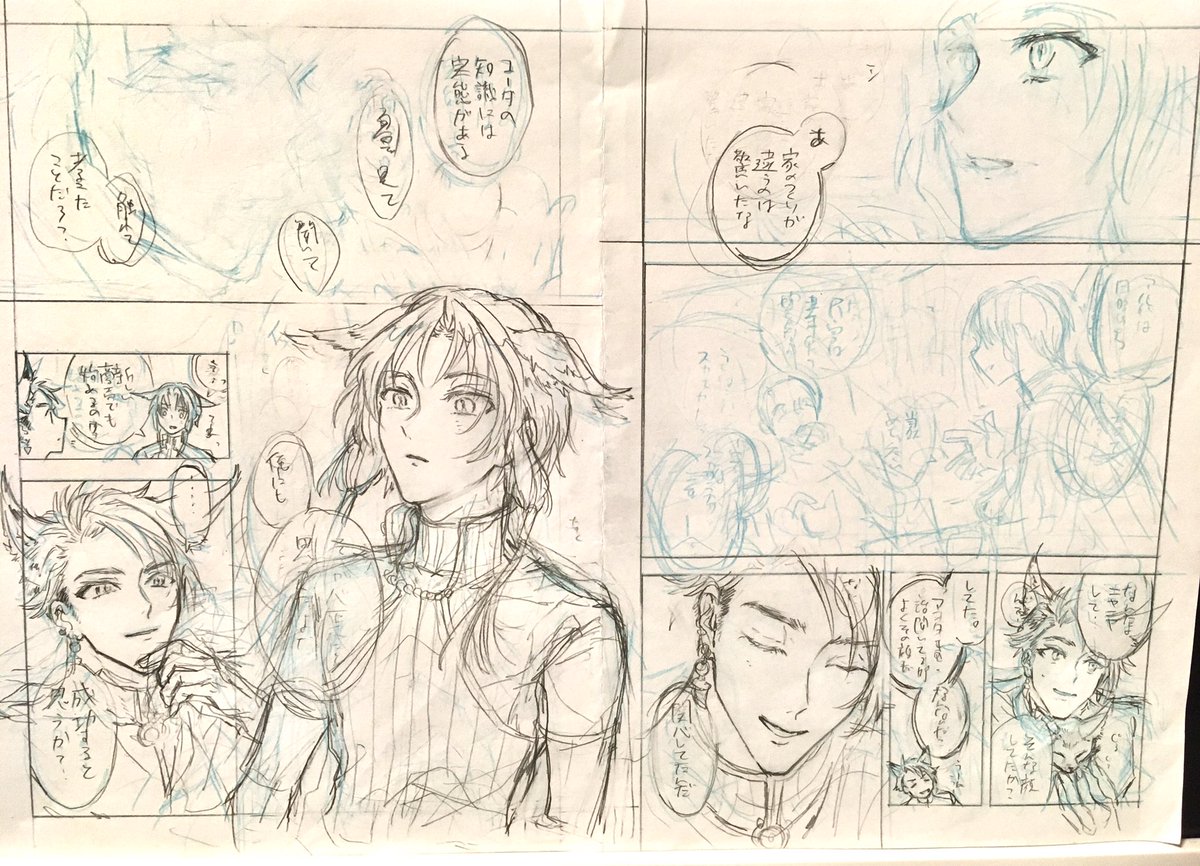 これは劇中劇プチに出したくて下書きしたけど描き終わらなかった星巡りファングとコーダのまんが(字がヤバすぎる) 