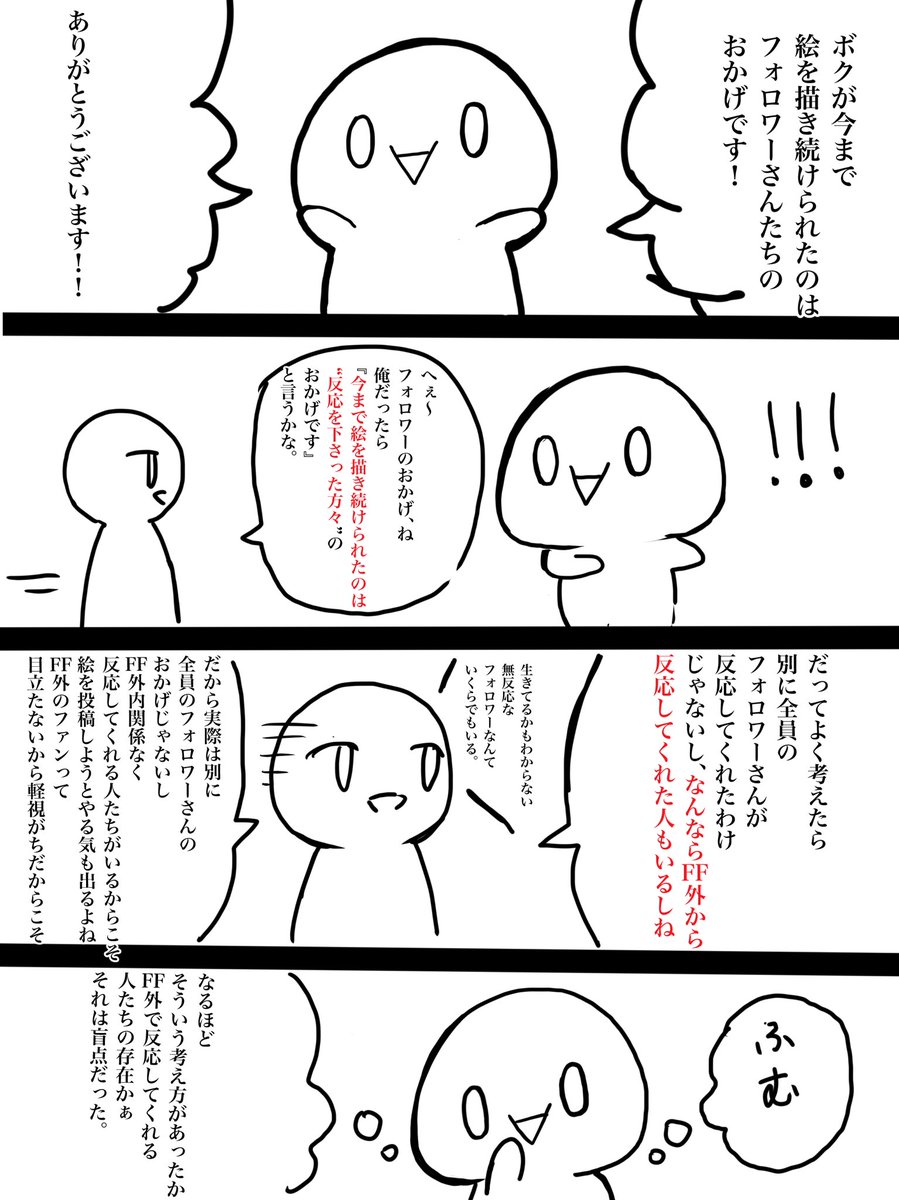 のぼぼん º º ただの顔文字 Magamitouru さんのイラスト マンガ作品まとめ 593 件 Twoucan のぼぼん º º ただの顔文字 Magamitouru さんのイラスト マンガ作品まとめ 593 件 Twoucan