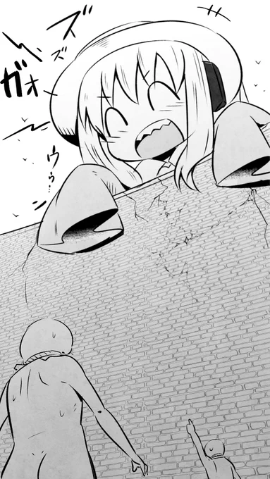 ガオー!!!アイちゃんだぞ-!! 