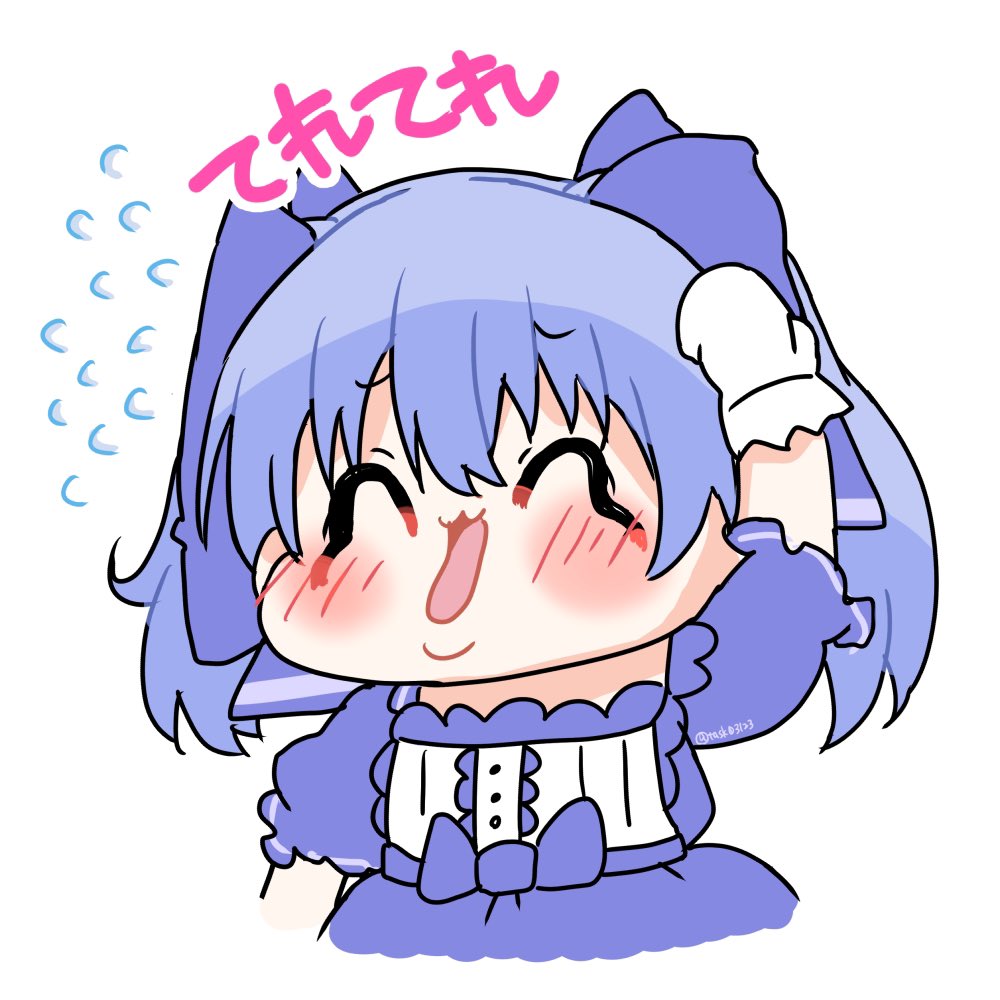 「モテモテだね! 」|TASK+のイラスト