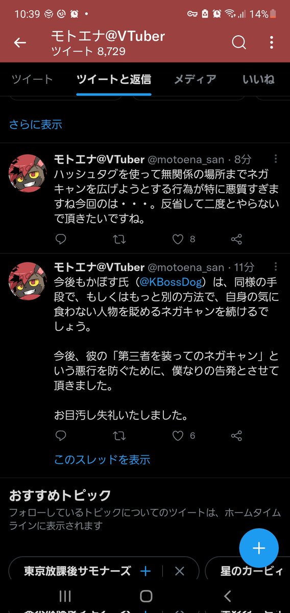 webpack9 tweet picture