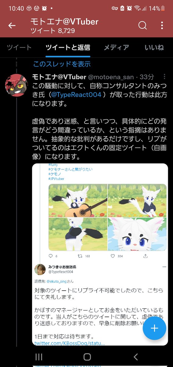 webpack9 tweet picture