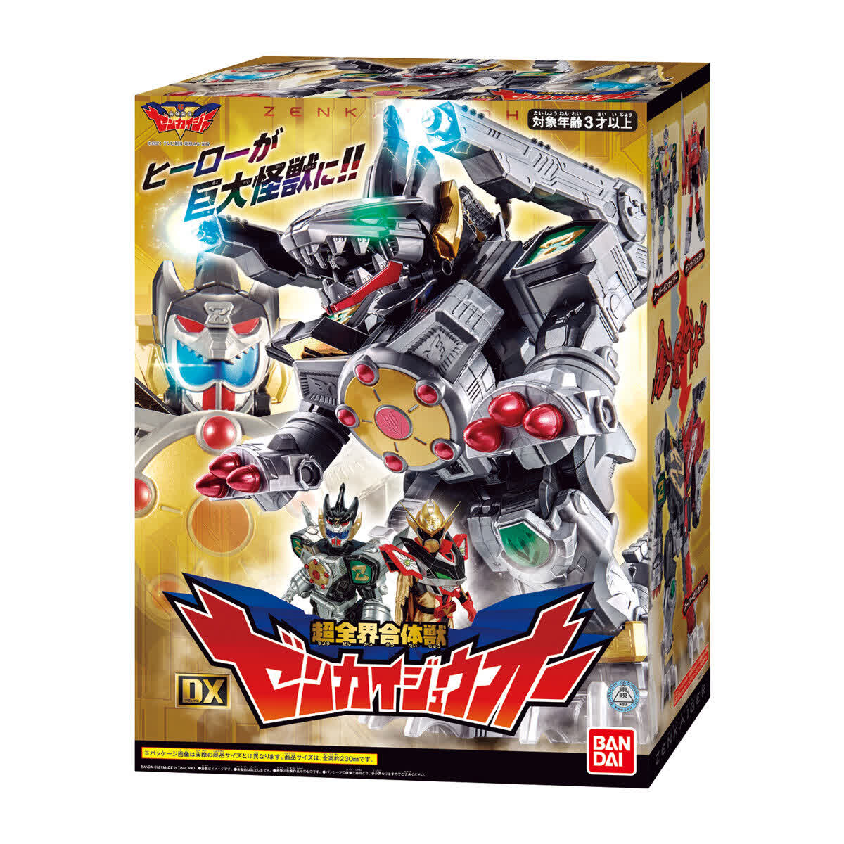 TheTokuSource's tweet photo. 🚨 RESTOCK ALERT 🚨
Kikai Sentai Zenkaiger DX ZenkaijuOh
#zenkaiger #zenkaiser #twokaiser #sentai #supersentai #kikaisentaizenkaiger #sentaigears #toku #tokusatsu #tokutoystore #tokutoys #availablenow https://t.co/wctWy8xLGO