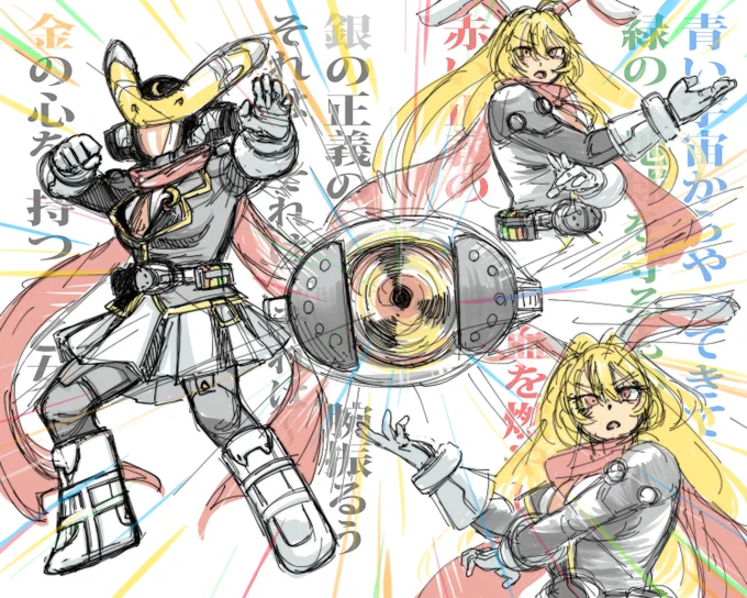 東方ロスワの金髪鈴仙、スーパー1みがあったのでマフラーとベルトつけてみた落書き

この手袋でファイブハンドとかやってみたい 