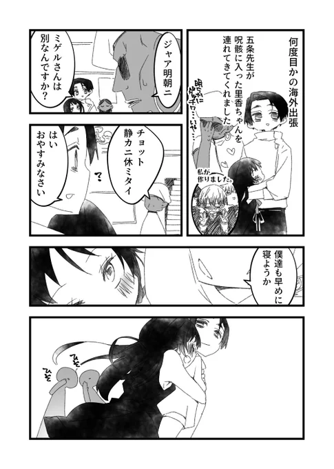 ゆたりかの方の展示作品出来たので21日の22時アップ予定でpixivに予約投稿しました。
ちょっと仕上げ忘れ見つかったんで忘れてなければイベ当日になるまでに画像差し替えますorz 