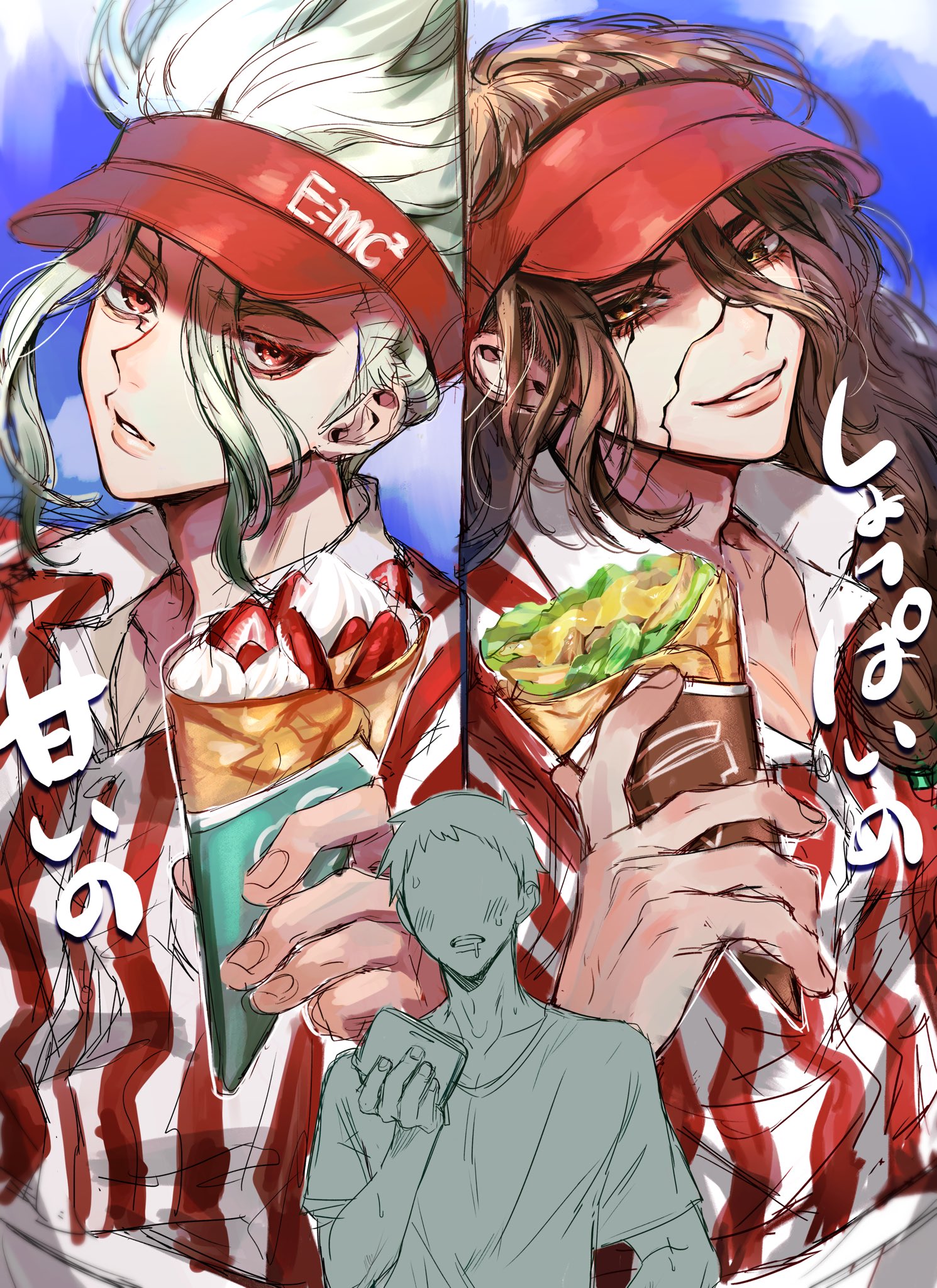 𝐩𝐚𝐩𝐞𝐝_𝐬 ♡(￣^￣)ゞ☁️🌷 (paped_s) / Twitter