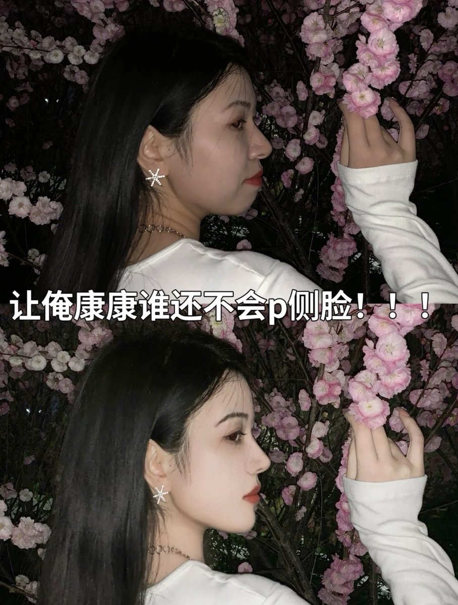Crosfuniversity's tweet photo. Internet Beauty
You'll never know how girls modify themselves
It's amazing.
#girls
#photoshop
#ps
#beautygirl
#internet
#amazing
#女神
#fake
#campys https://t.co/Ski5umVjMq