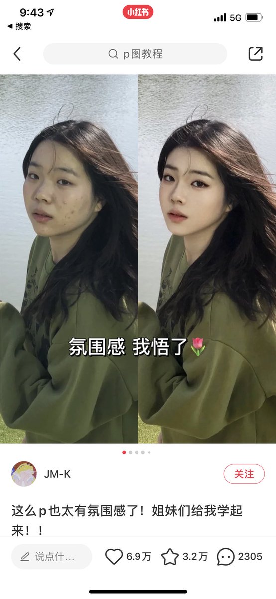 Crosfuniversity's tweet photo. Internet Beauty
You'll never know how girls modify themselves
It's amazing.
#girls
#photoshop
#ps
#beautygirl
#internet
#amazing
#女神
#fake
#campys https://t.co/Ski5umVjMq