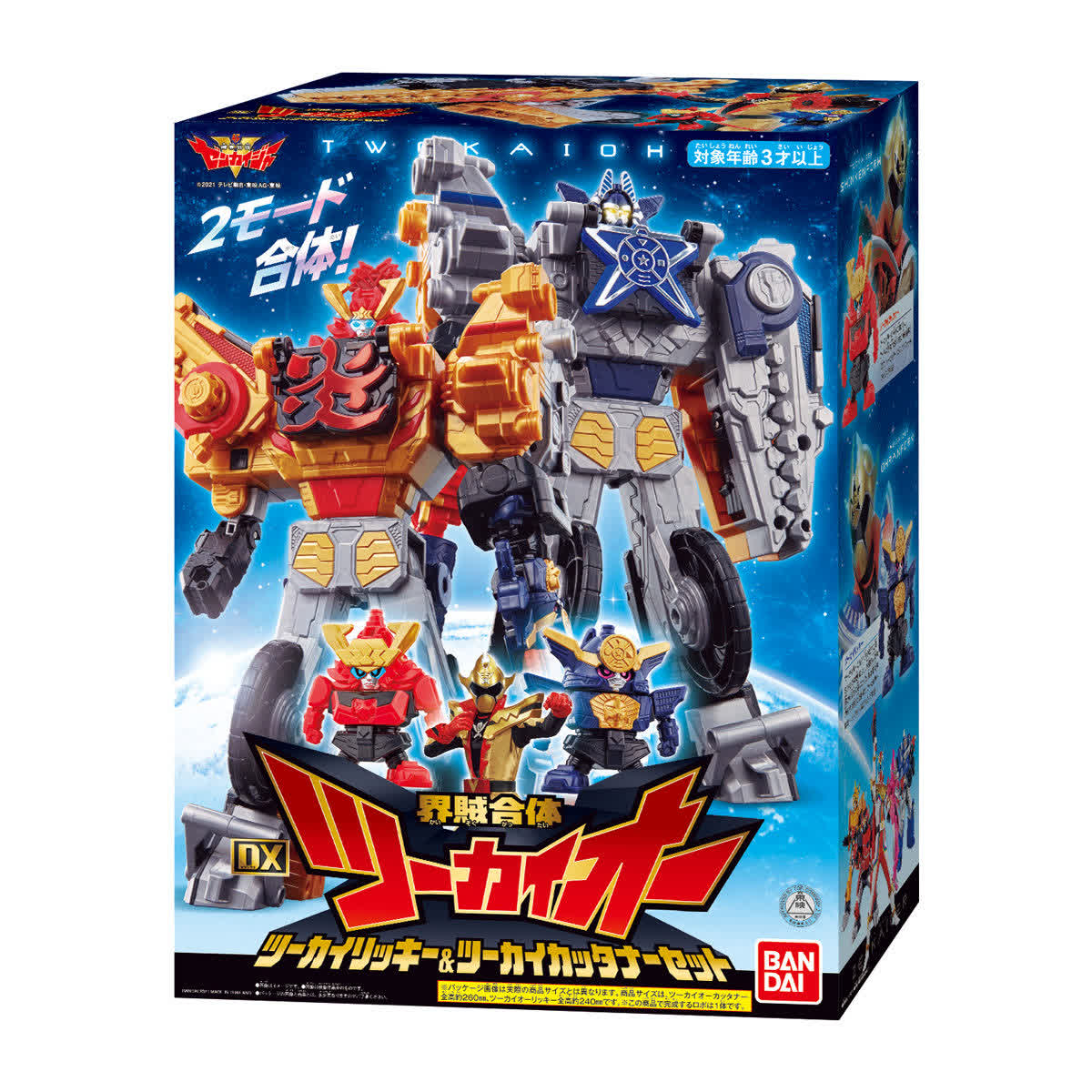 TheTokuSource's tweet photo. 🚨 RESTOCK ALERT 🚨
Kikai Sentai Zenkaiger DX TwoKaiOh Combined TwokaiOh Ricky & TwokaiOh Cutanner Set
#zenkaiger #zenkaiser #twokaiser #sentai #supersentai #kikaisentaizenkaiger #sentaigears #toku #tokusatsu #tokutoystore #tokutoys #availablenow https://t.co/DRmk0u7OyX