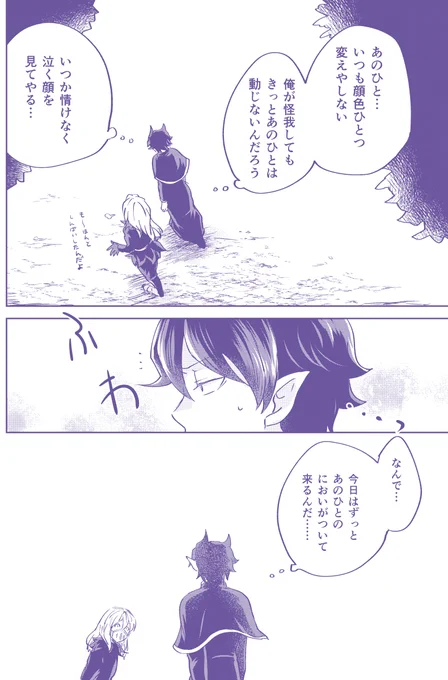 その④おわり 