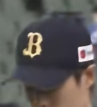26_ko_9411's tweet photo. 買い物から帰って
⚾オリックス戦観てたんだけど。。。
(*゚・゚)ンッ?
私が見つけたのこれじゃないよね??
#BTS
#newerabts
#BTS × MLB Butter https://t.co/6ySzKdRnaH