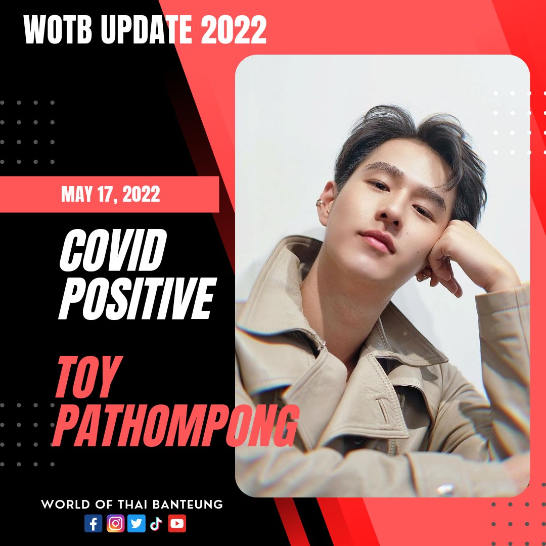WOTB_Ent's tweet photo. Toy Pathompong Reonchaidee tests positive for Covid-19.

Toy is classified as green level patient and requires home isolation and symptom monitoring under the COVID-19 Treatment Guidelines. 

Please stay safe everyone!

#GMMTV 
#ToyPathompong
#toyypathompong https://t.co/xKdXppDO5e
