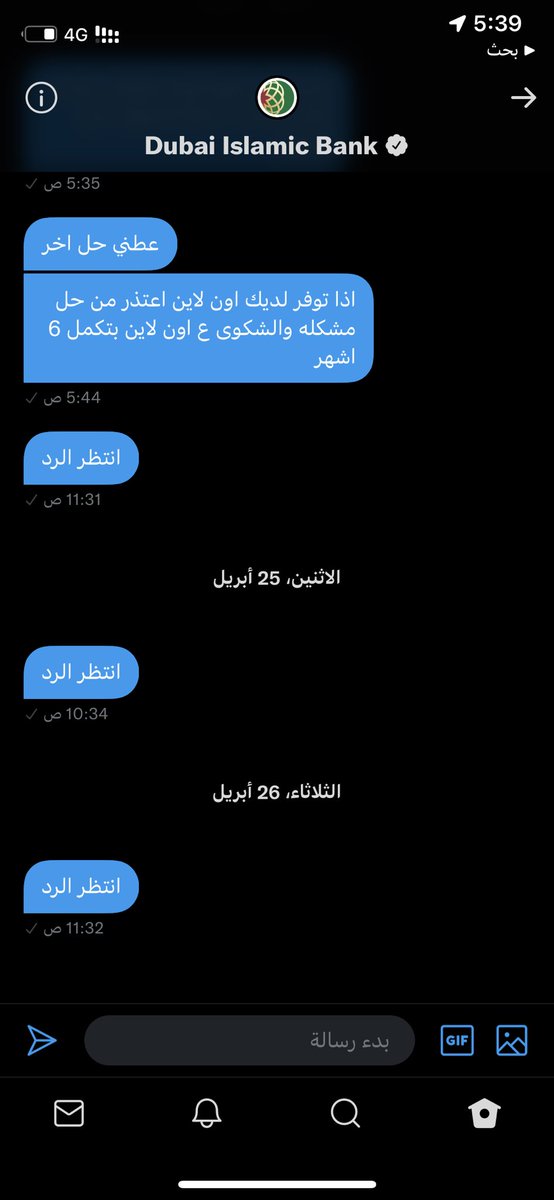 SAlraesy's tweet photo. @DIBsupport  الى متى https://t.co/tycyeU9JIi