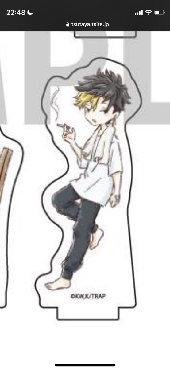 タバコのtwitterイラスト検索結果