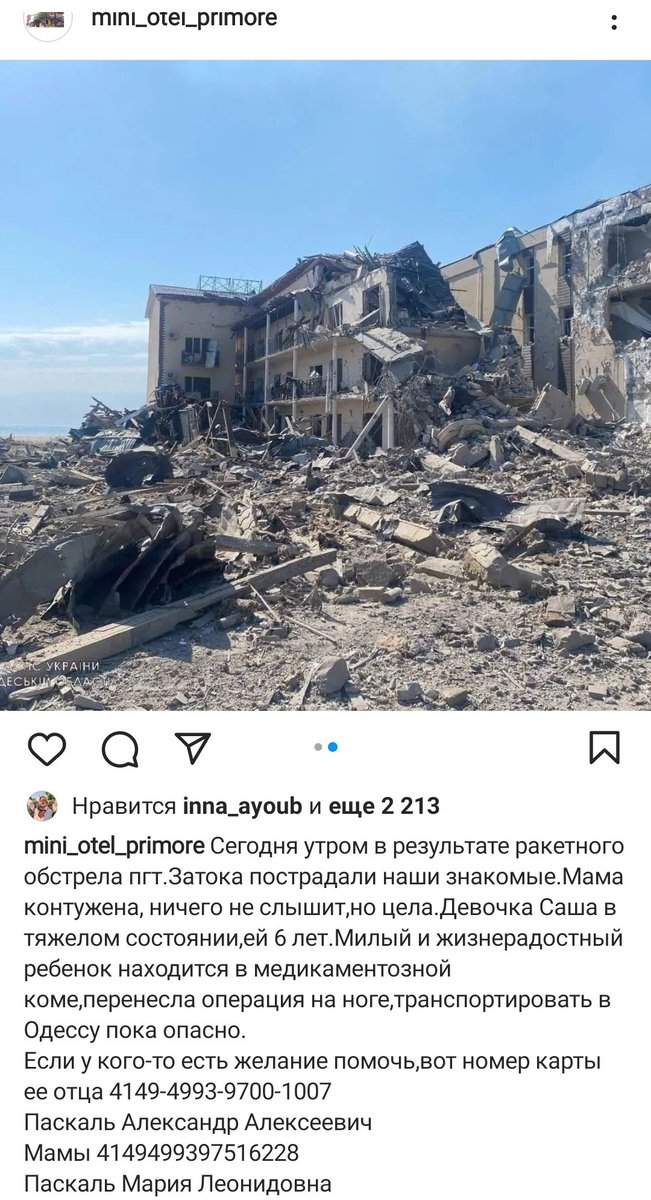 jkotya_minyongi's tweet photo. я знаю что интернет это великая сила 🥺💓 девочка лежит в тяжёлом состоянии, может кто-то сможет помочь хотя бы немного https://t.co/KuA2YesN52