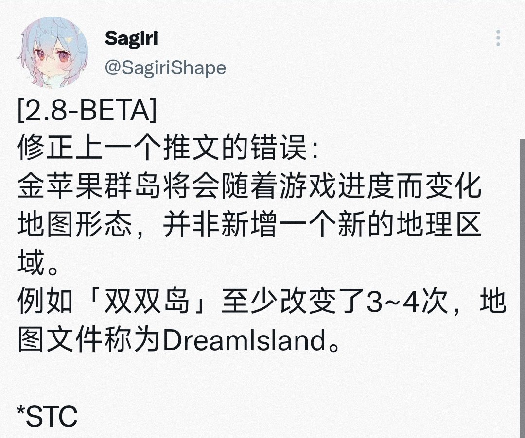 Leaksnga Translate 2 8 Beta Fix The Error Of The Previous Tweet The Golden Apple Archipelago Will Change The Map Form With The Progress Of The Game Not A New Geographical Area