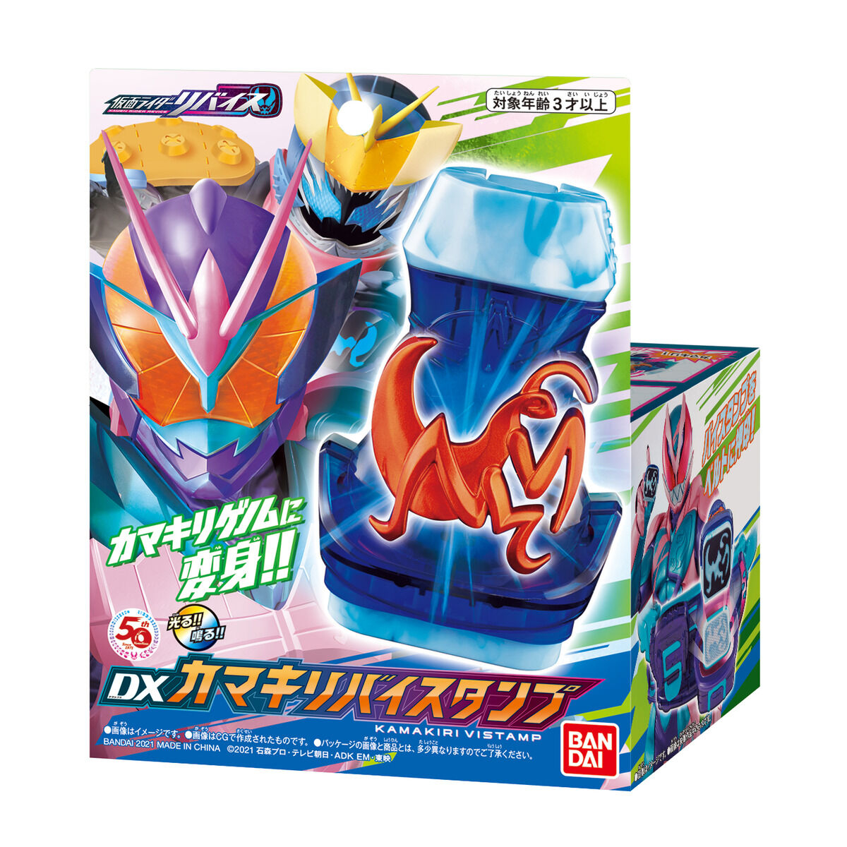 TheTokuSource's tweet photo. ๐จ RESTOCK ALERT ๐จ
Kamen Rider Revice DX Kamakiri ViStamp
#kamenrider #revice #revi #vice #vistamp #vstamp #kamenriderrevice #bandai #bandaijapan #toku #tokusatsu #tokutoystore #availablenow https://t.co/RvyP8XPl51