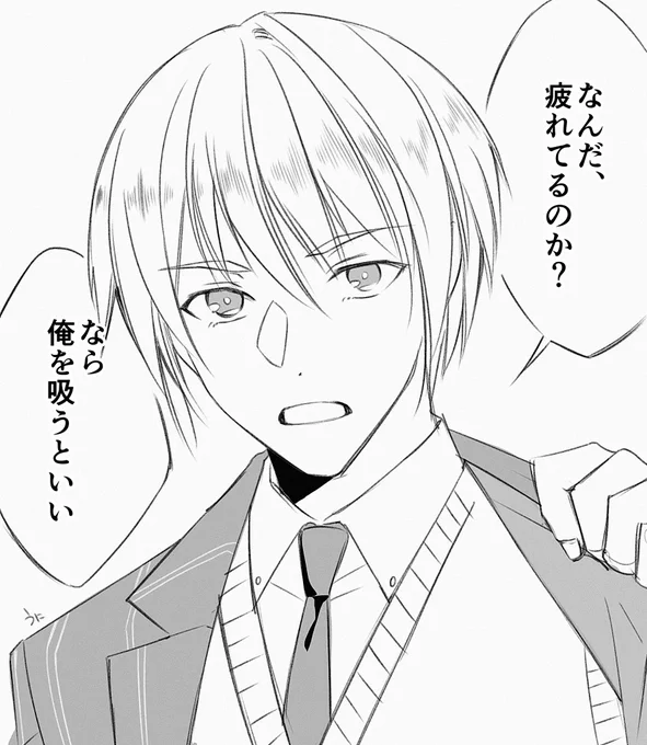 「前に効くと言っていただろう」 