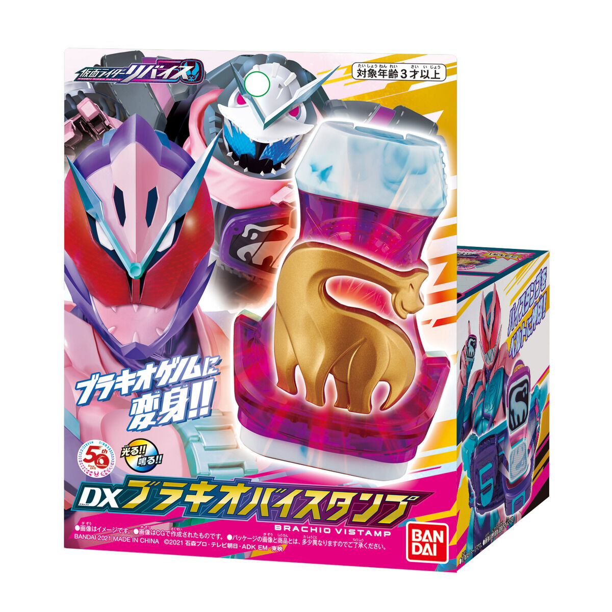 TheTokuSource's tweet photo. ๐จ RESTOCK ALERT ๐จ
Kamen Rider Revice DX Brachio ViStamp
#kamenrider #revice #revi #vice #vistamp #vstamp #kamenriderrevice #bandai #bandaijapan #toku #tokusatsu #tokutoystore #availablenow https://t.co/GEvvasrlsz