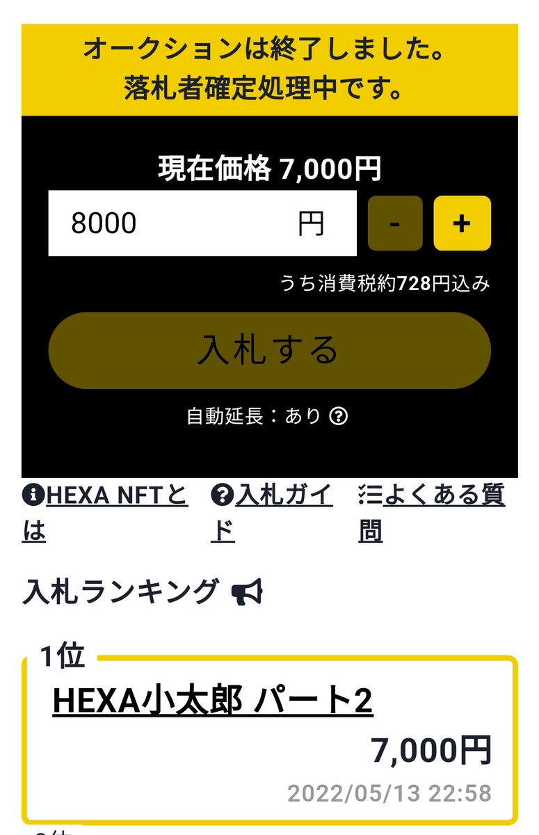NFT-EAT tweet media