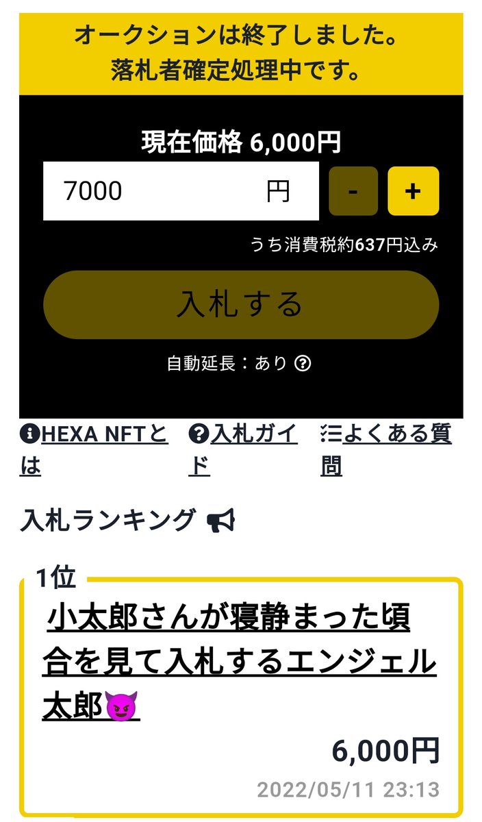 NFT-EAT tweet media