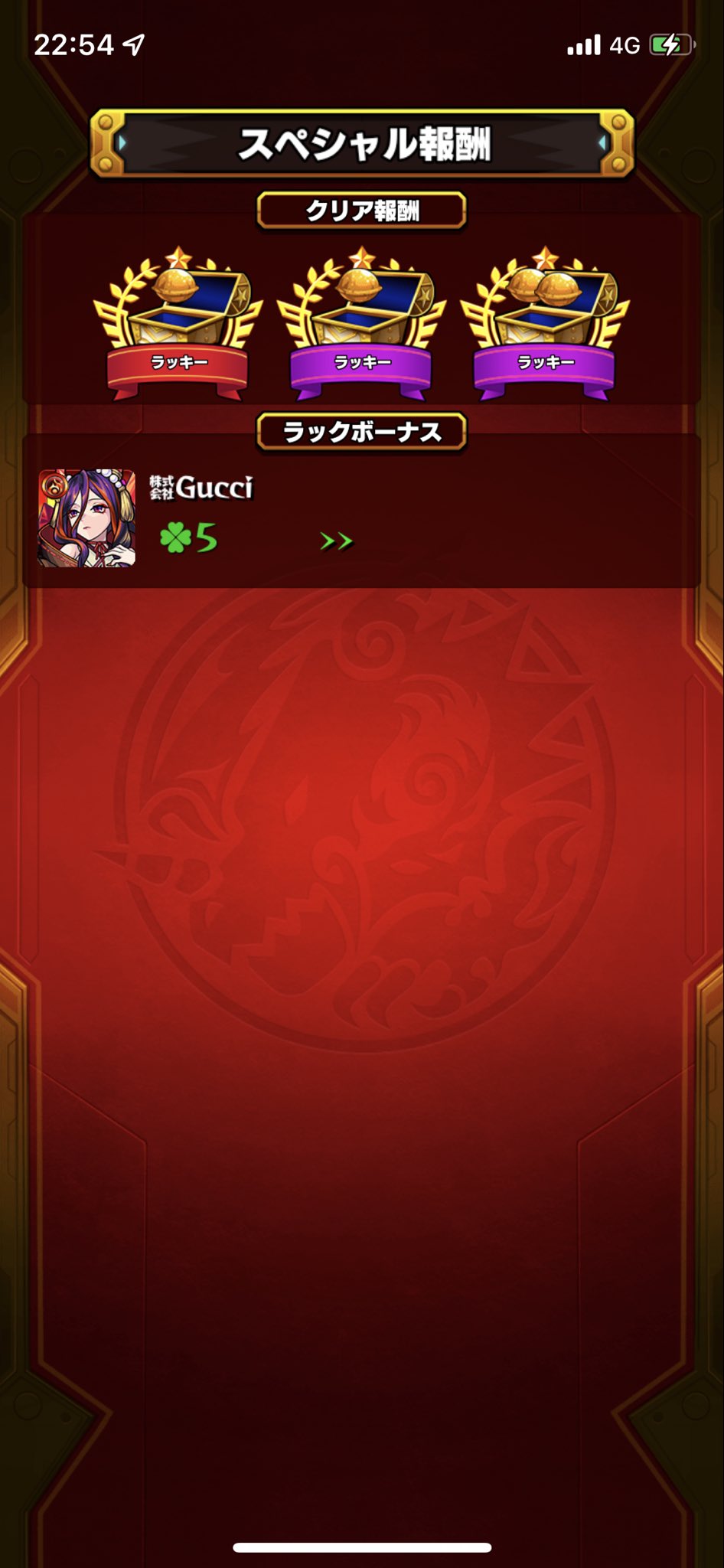 Gucciモンスト垢 Gucci1217monst Twitter