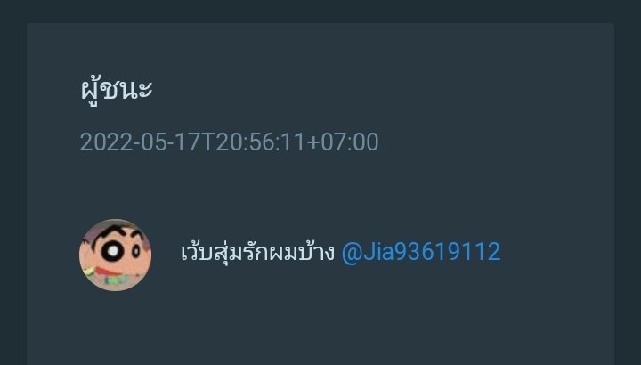 AkewPor's tweet photo. รงต.2นาทีค้าบ @Jia93619112 https://t.co/rHQAisma3S