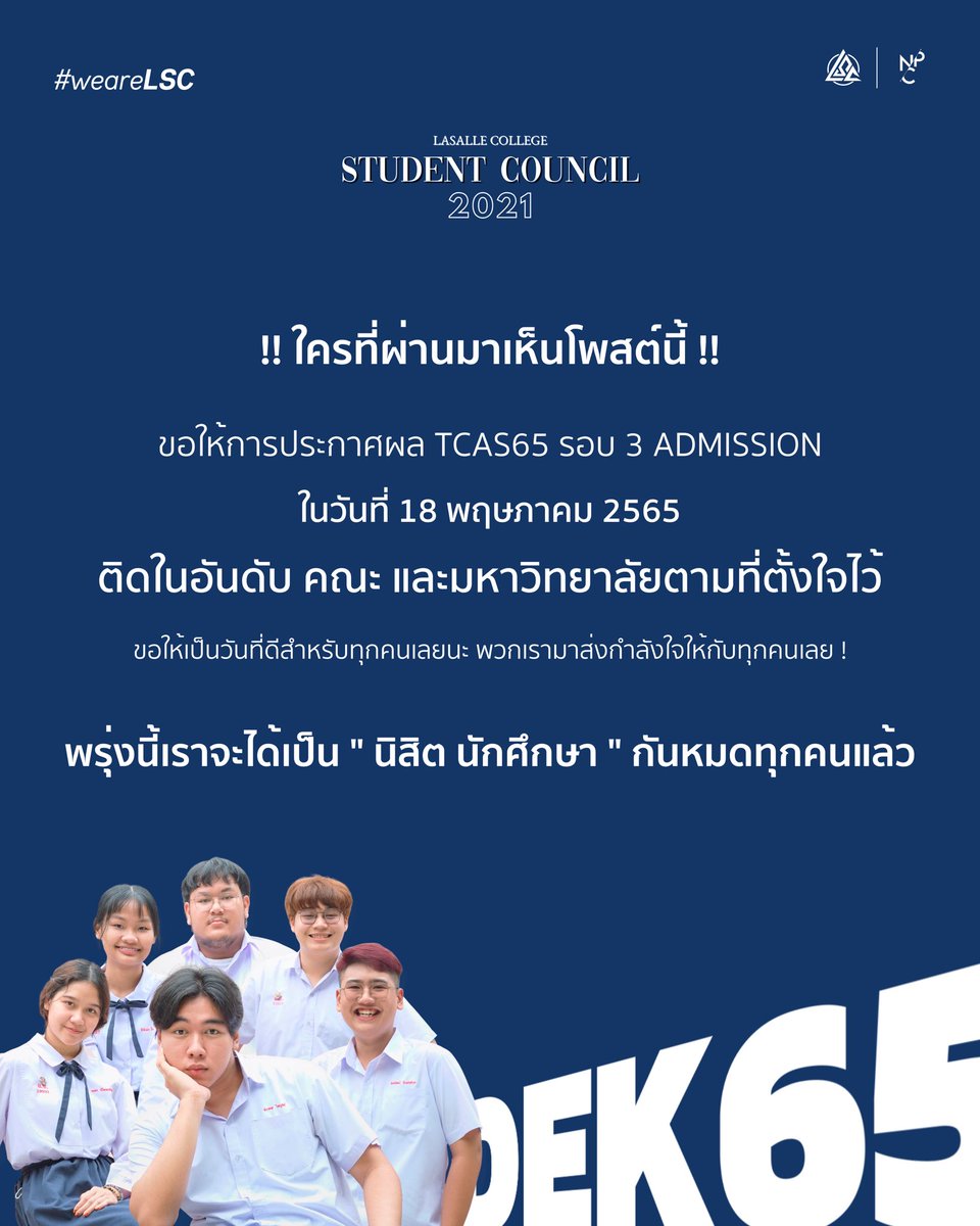 LSC Student Council tweet media