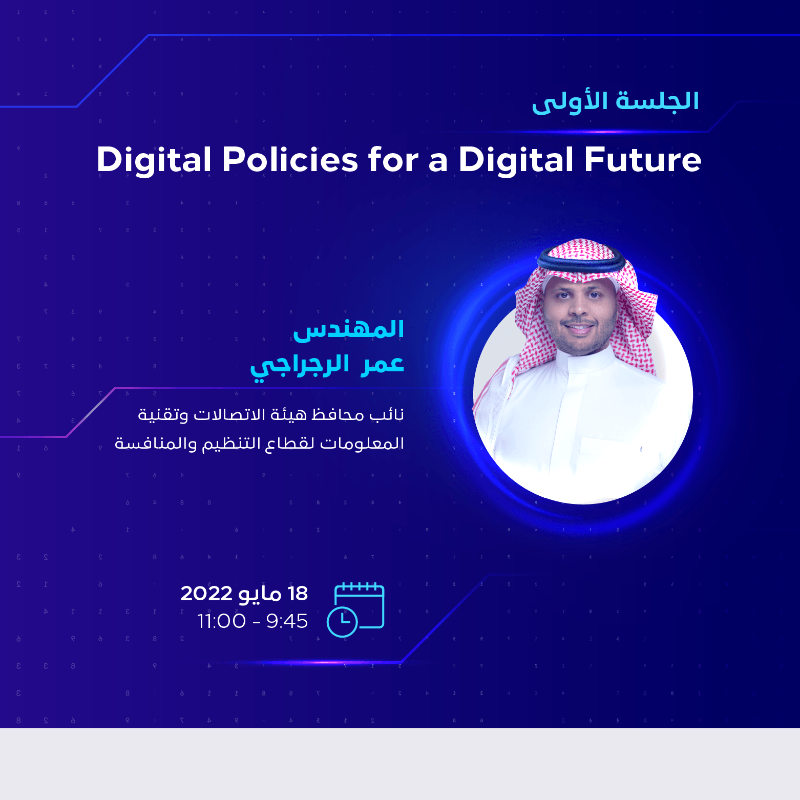 CST_KSA's tweet photo. تشارك #هيئة_الاتصالات في مؤتمر #Mobile360.. حدثٌ يجمع القادة والخبراء في نقاشات حية عن مستقبل الهواتف المتنقلة، لتنمية الاقتصاد الرقمي.