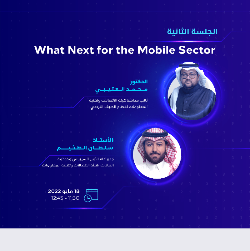 CST_KSA's tweet photo. تشارك #هيئة_الاتصالات في مؤتمر #Mobile360.. حدثٌ يجمع القادة والخبراء في نقاشات حية عن مستقبل الهواتف المتنقلة، لتنمية الاقتصاد الرقمي.