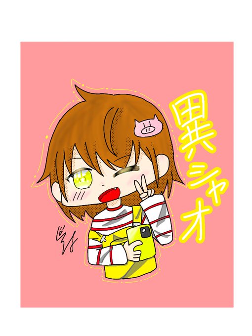 異世界シャオロンのtwitterイラスト検索結果