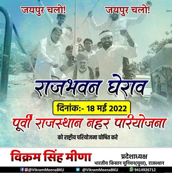 Bhuvnesh Meena tweet media