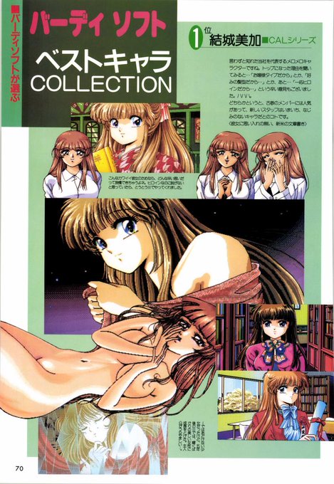 @taka75329189 ãCALãæãããã§ãïœâª
ãã©ãã©å
ã女ã®åãã¡ããŸãã«æã®ç©èªã§ããðð
ãããããâ
¢ã¯æ®å¿µã§ããããðŠ
ããããŠèŠãŠãçµµãæããã«éããâŠð