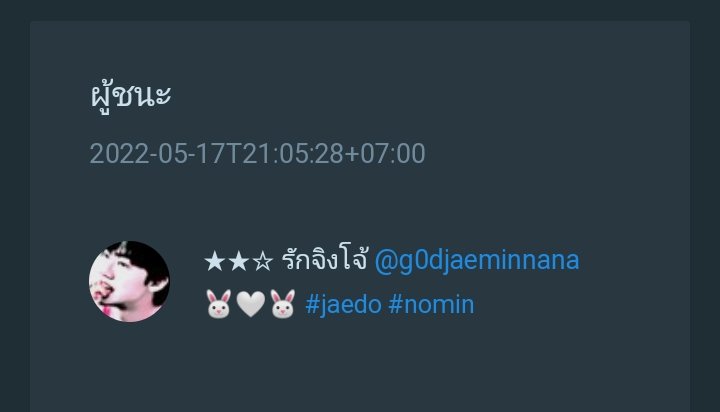 AkewPor's tweet photo. รงต.2นาทีค่ะ @g0djaeminnana https://t.co/Iznu2DdRq4
