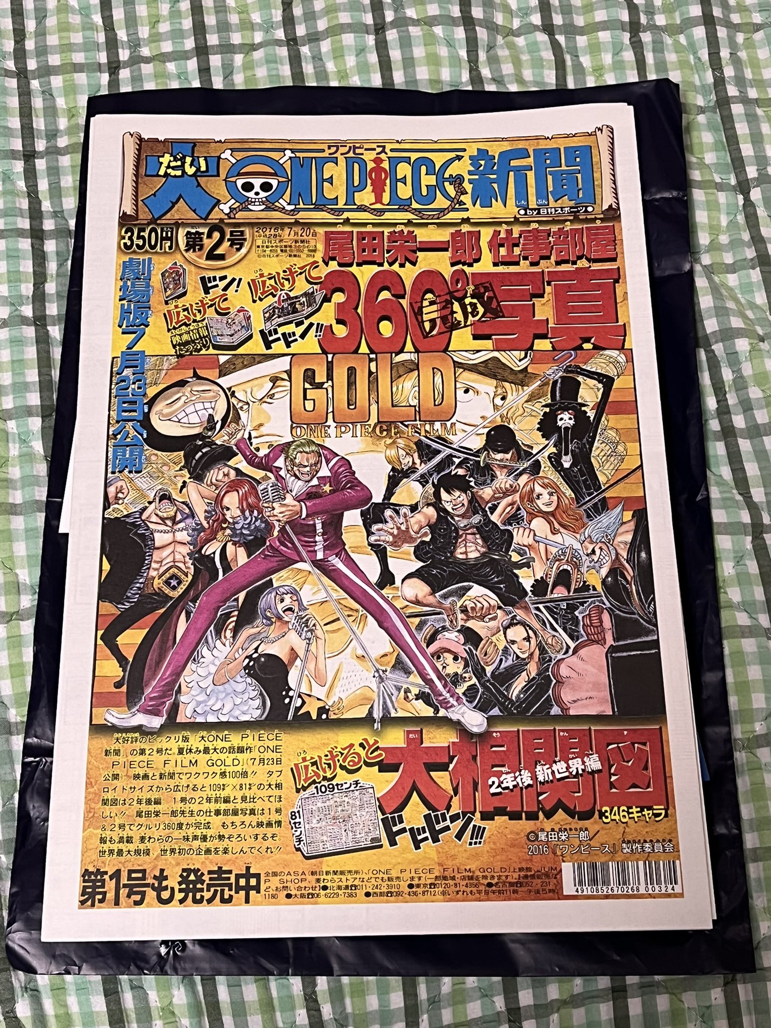 Bushi 最終的にカイドウがワノ国からいなくなれば一応ワノ国の人達を救える事になるので カイドウを完全に叩きのめしてのkoではなくワノ国から追い出せればまだ戦える状態でもokでは と Twitter