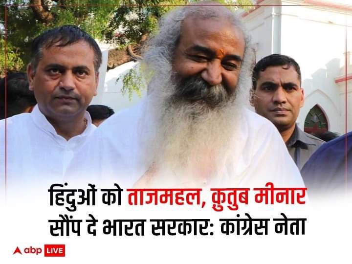 Protect India Movement tweet media