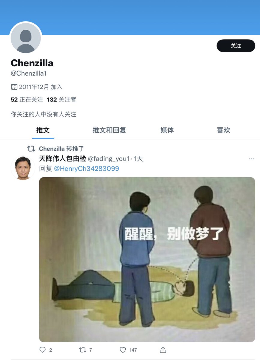 godblessyoutube's tweet photo. 自称phd，估计也是水平一般的那种，会几个一亩三分地的名词，理论终点是H1B，都不敢说自己是哪个学校的，小小反贼可笑可笑（反贼学历都这么低？ https://t.co/M9B8Ubcloi