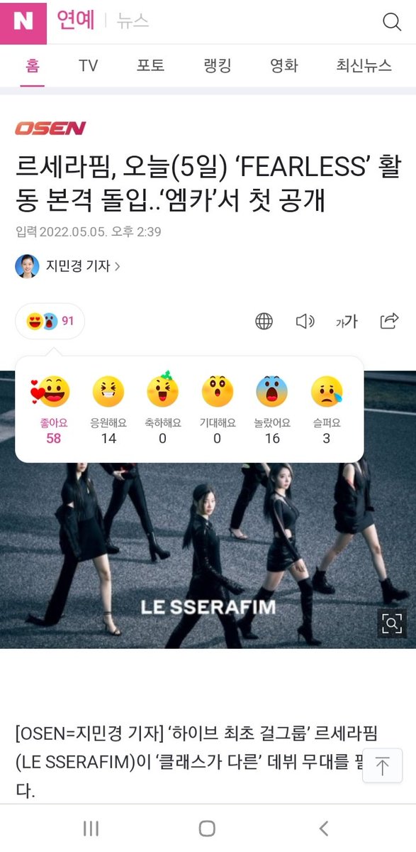 miyeoncats's tweet photo. @f6mbrandr listo tres artículos 
#LE_SSERAFIM #르세라핌 @le_sserafim @IM_LESSERAFIM https://t.co/FB0sGicX9E