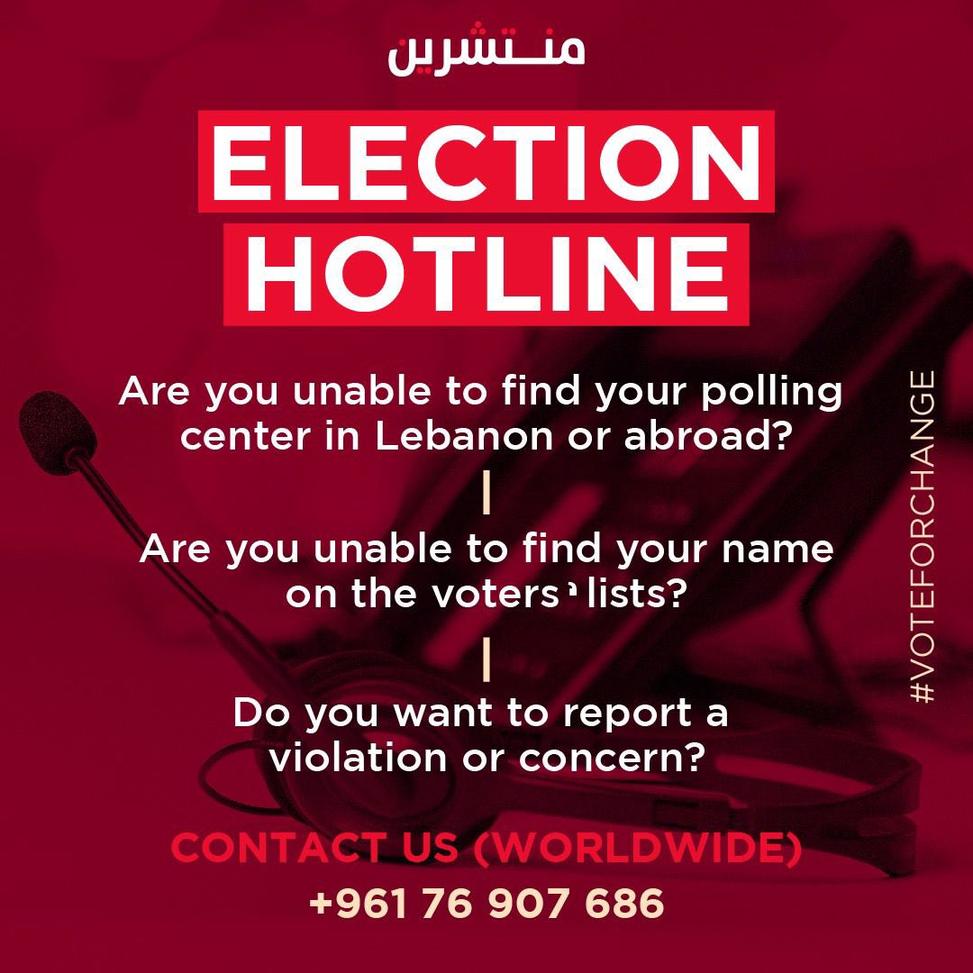 Rulaelhalabi's tweet photo. #LebaneseElections2022
For any inquiries about the elections in Lebanon and abroad, contact hotline number +961 76 907 686
#VoteForChange
#15MayJudgementDay
#EverySingleBallotCounts
#١٥ايار_يوم_الحساب
#Retweet https://t.co/B4jyRlfW4r